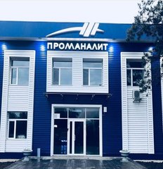 В павлодаре работает. В павлодаре работает. В павлодаре работает. В павлодаре работает. Работа в павлодаре.